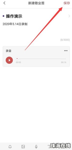 便签怎么传到华为手机 便签怎么传到华为手机