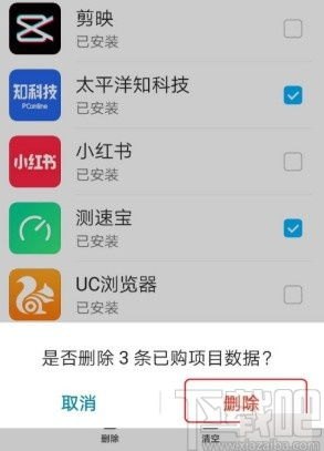 华为手机怎么打简笔字