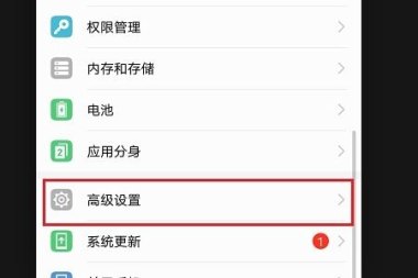 华为手机怎么解除协议 华为手机怎么解除协议