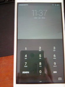 华为手机菜单怎么找