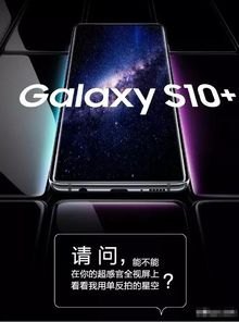 华为手机怎么拍摄银河