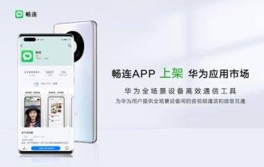 华为手机怎么新增用户
