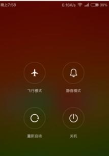 华为手机被偷怎么屏蔽