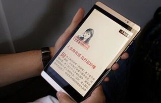 男友华为手机怎么查