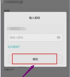 华为手机怎么退出图库 华为手机怎么退出图库
