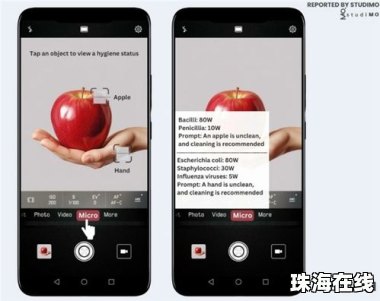 华为手机怎么拍文本