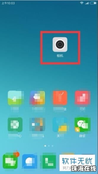 华为手机ar怎么打开