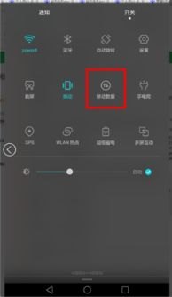 华为手机怎么关闭对焦