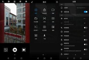 华为手机虚化怎么还原