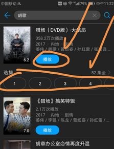 华为手机怎么投影墙上 华为手机怎么投影墙上