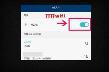 华为手机怎么投影墙上 华为手机怎么投影墙上
