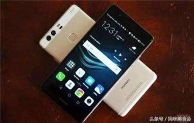 华为手机用电很快怎么