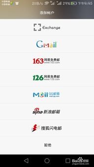 华为手机怎么绑定快递 华为手机怎么绑定快递