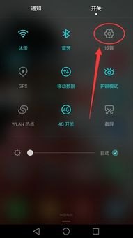 华为手机英文 怎么打