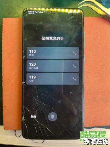 华为手机坏了怎么开机