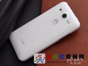 华为手机怎么去掉圆
