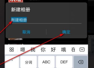 华为手机图片怎么归类