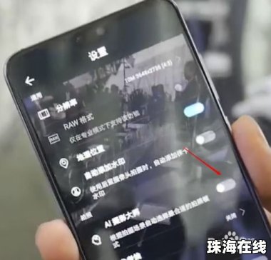 华为手机照相怎么模糊