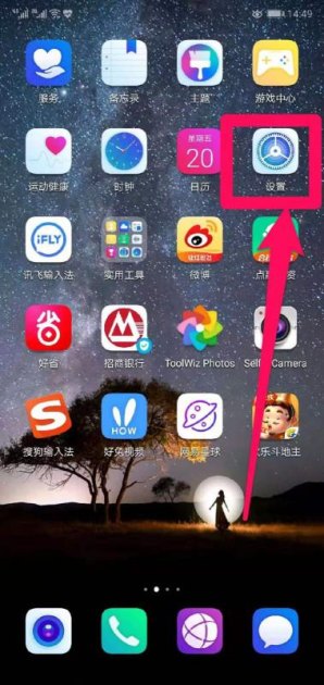 华为手机怎么恢复hd