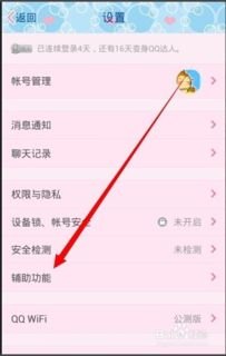 手机华为截图怎么截图 手机华为截图怎么截图