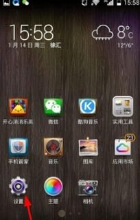 华为手机屏幕怎么对齐