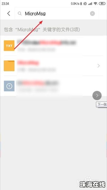 华为手机文件怎么粘贴 华为手机文件怎么粘贴