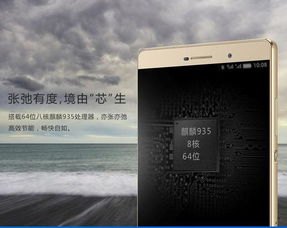 华为手机怎么屏蔽cpu