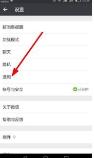 华为手机怎么全屏剪切