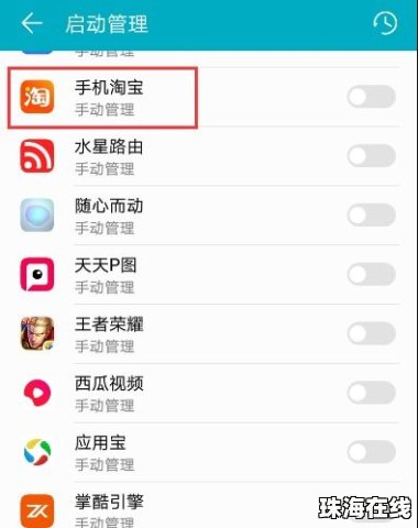 华为手机页面怎么返回