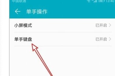 华为手机怎么取消框框