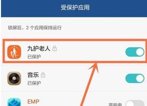 华为手机ks怎么取消