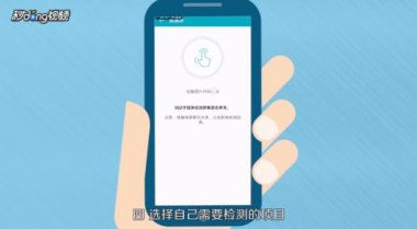 华为手机怎么检测翻新 华为手机怎么检测翻新