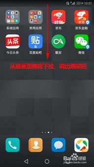 华为手机怎么手动对焦