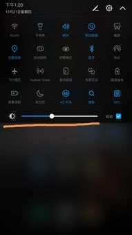 华为手机怎么手动对焦