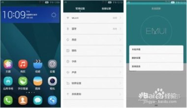 华为怎么把手机root 华为怎么把手机root