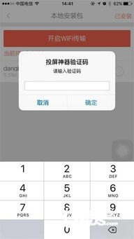 华为手机装手机盒子怎么装