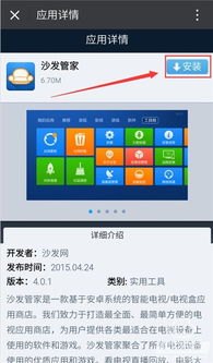 华为手机装手机盒子怎么装