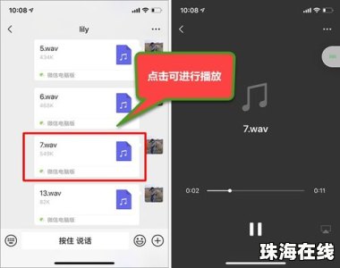 华为手机怎么导出到oppo手机