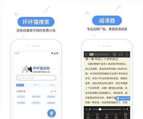 华为手机传手机app怎么操作
