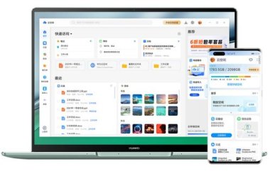 华为手机传手机app怎么操作