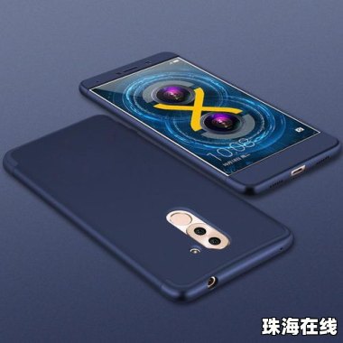 华为手机壳手机壳怎么拆
