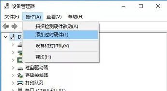 华为手机怎么运行vivo手机助手