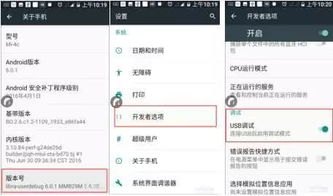 华为手机怎么运行vivo手机助手