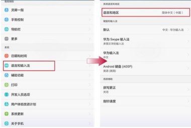 华为手机水印怎么设