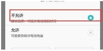 华为掉电怎么恢复手机 华为掉电怎么恢复手机