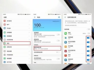 华为掉电怎么恢复手机 华为掉电怎么恢复手机