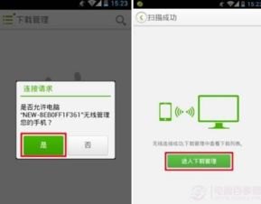华为手机怎么才能空格