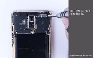 华为手机笔头怎么拆卸