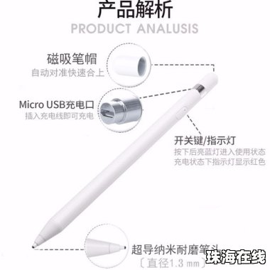 华为手机笔头怎么拆卸