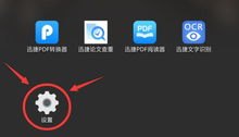 华为手机日光怎么调整